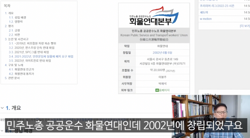 대한민국 노조가 김정은 기쁨조라는 대선후보 .jpg | 인스티즈
