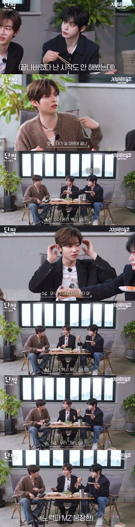 밈알못의 특징 3개.jpg | 인스티즈