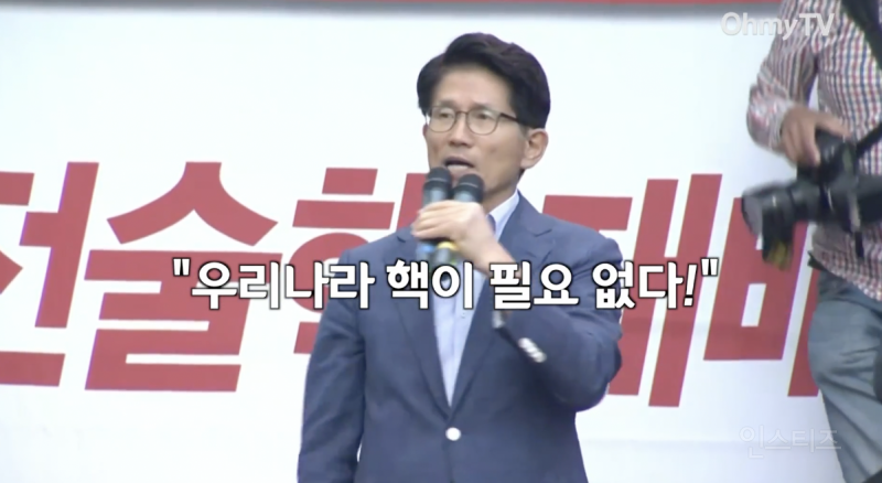 대한민국 노조가 김정은 기쁨조라는 대선후보 .jpg | 인스티즈