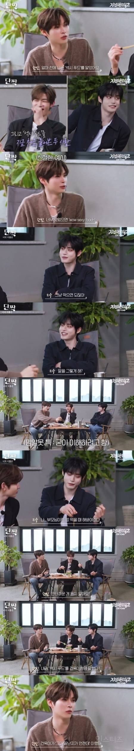  밈알못의 특징 3개.jpg