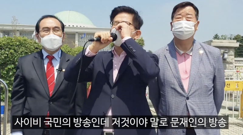 대한민국 노조가 김정은 기쁨조라는 대선후보 .jpg | 인스티즈