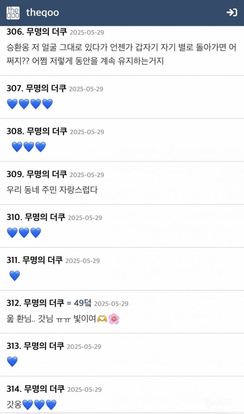 사전투표로 보는 우리나라 민주주의 문제점.jpg | 인스티즈