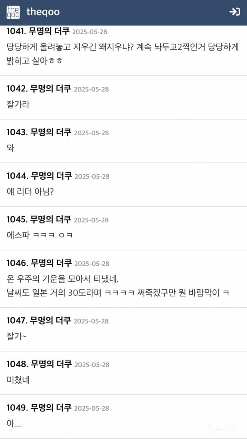 사전투표로 보는 우리나라 민주주의 문제점.jpg | 인스티즈