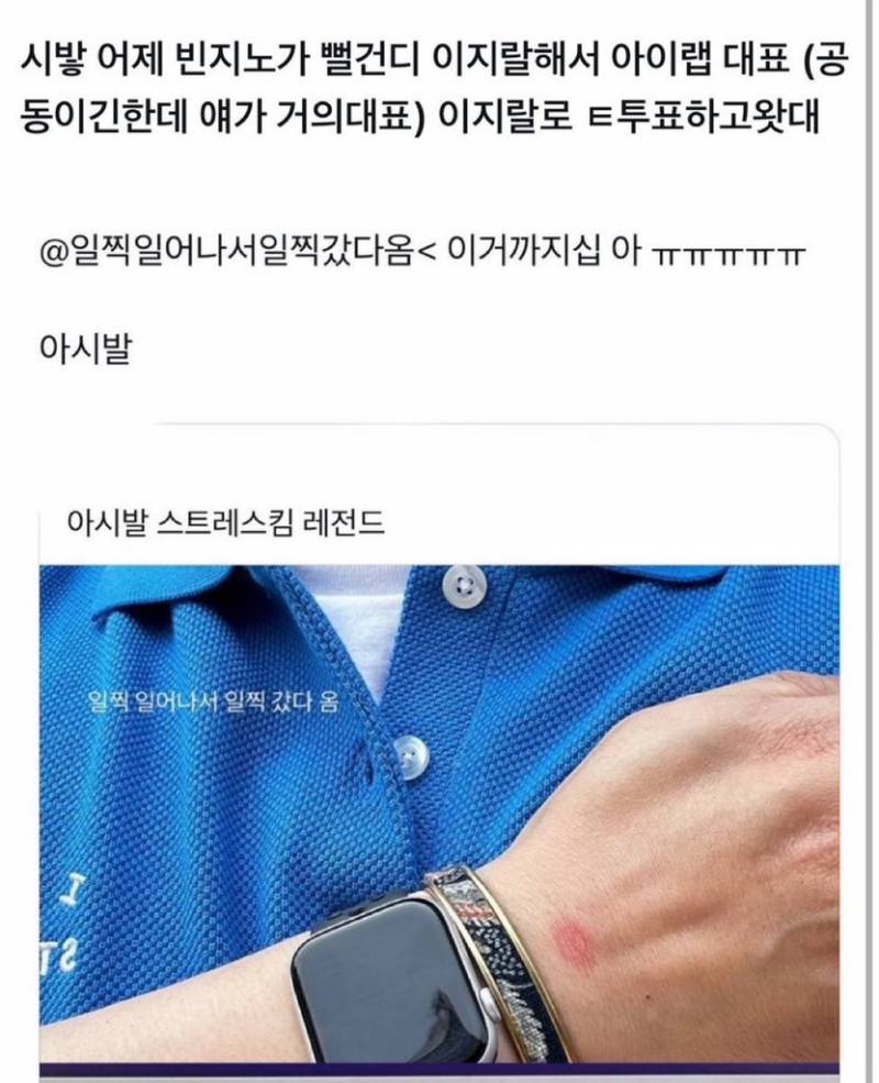  빈지노 의류 브랜드 공동대표 인스타.JPG
