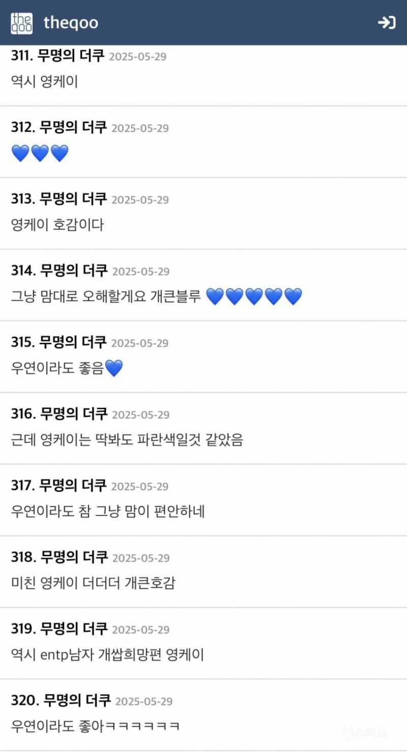 사전투표로 보는 우리나라 민주주의 문제점.jpg | 인스티즈