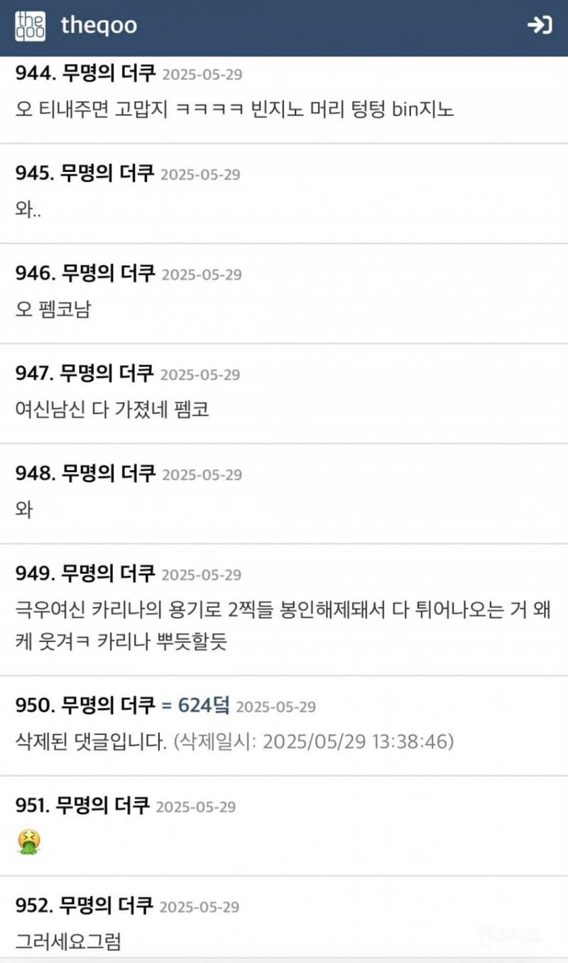 사전투표로 보는 우리나라 민주주의 문제점.jpg | 인스티즈