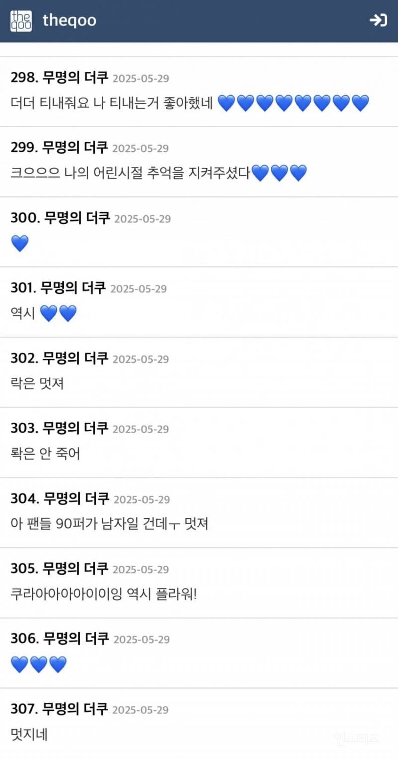사전투표로 보는 우리나라 민주주의 문제점.jpg | 인스티즈