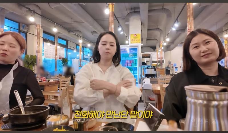 한가인과 함께 살 때 행복했다는 시어머니 | 인스티즈