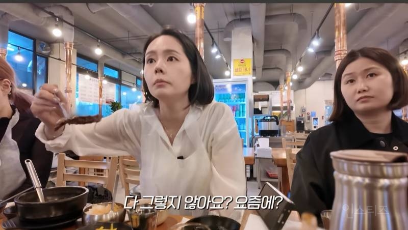 한가인과 함께 살 때 행복했다는 시어머니 | 인스티즈