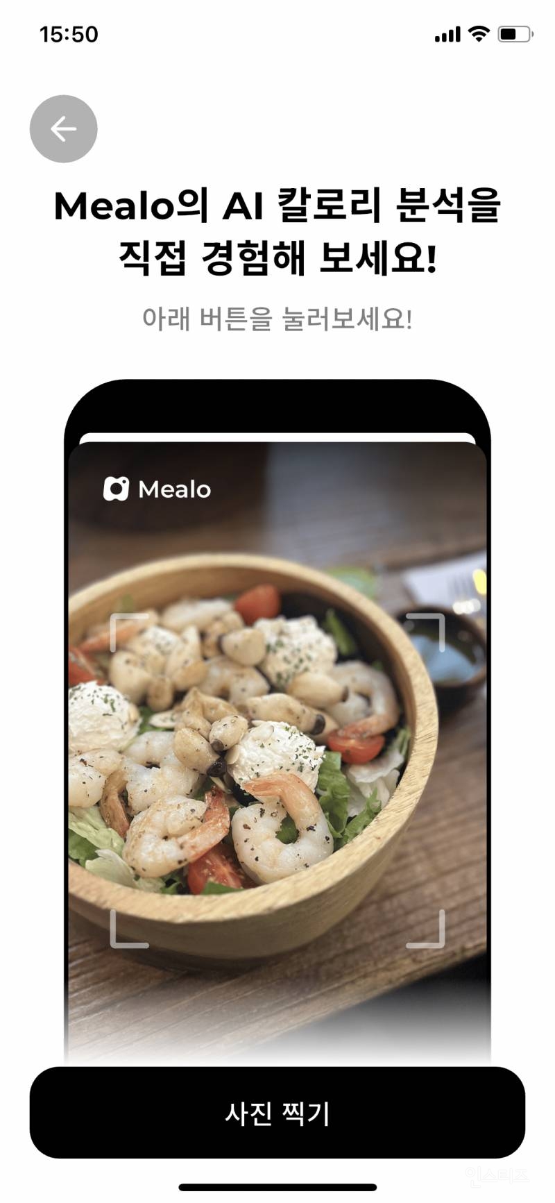 요즘 진짜 잘 쓰는 자기관리 AI 3가지 공유 | 인스티즈