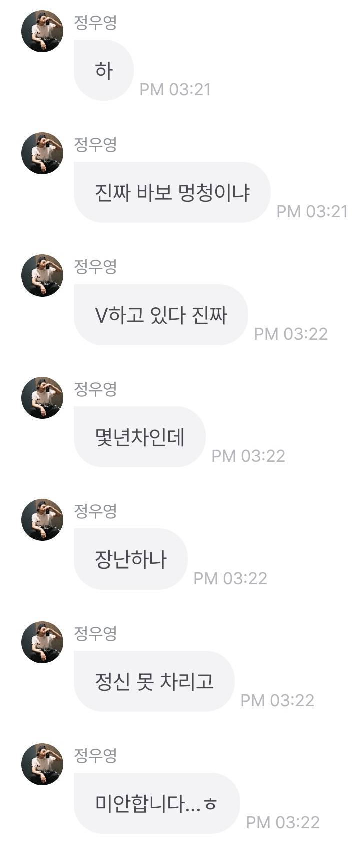 현재 에이티즈 좌영 2찍 논란.JPG (유머) | 인스티즈
