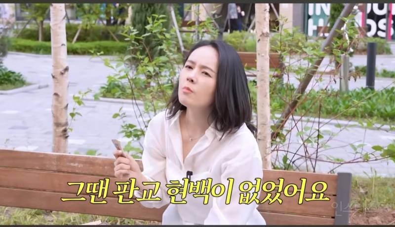 20년 전 판교는 완전 시골이었다는 한가인 | 인스티즈