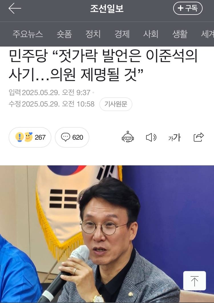  ㅇㅈㅅ 제명1