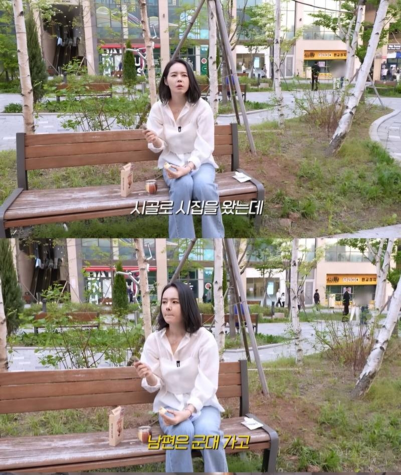 20년 전 판교는 완전 시골이었다는 한가인 | 인스티즈