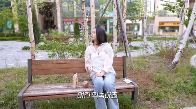 20년 전 판교는 완전 시골이었다는 한가인 | 인스티즈