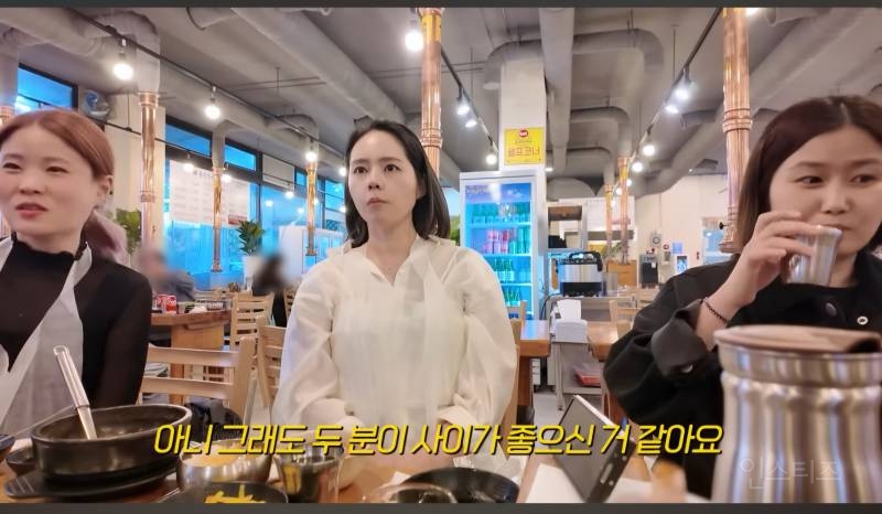  한가인과 함께 살 때 행복했다는 시어머니