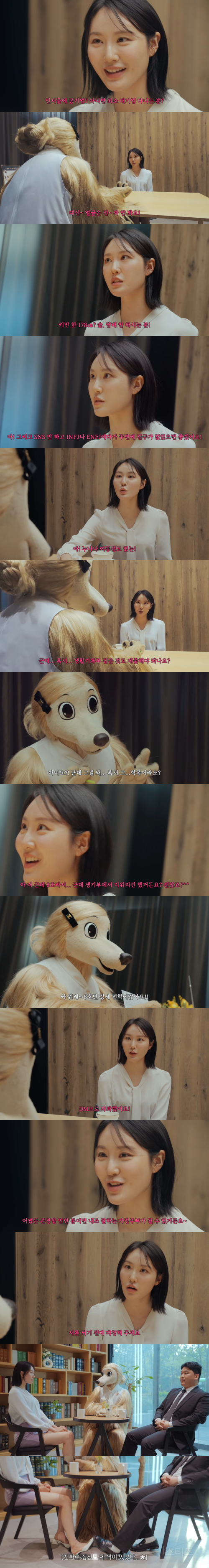 결정사에서 20대 여자 찾는 40대 아저씨.jpg | 인스티즈