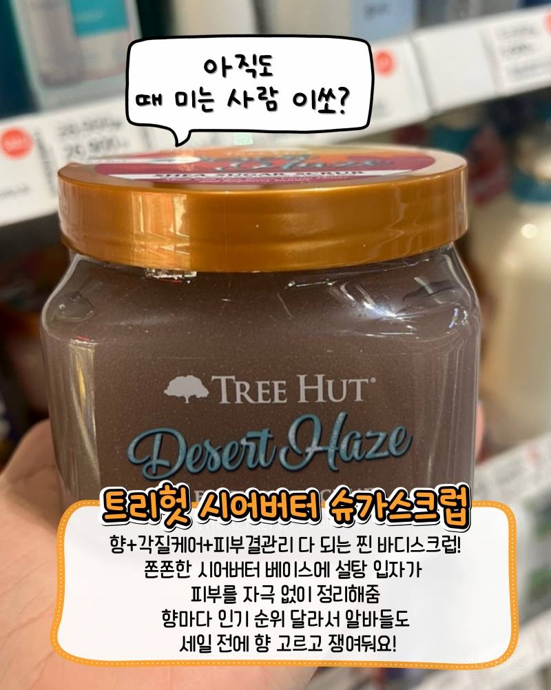 오늘부터 올영세일 | 인스티즈