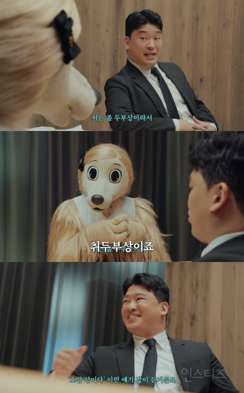 결정사에서 20대 여자 찾는 40대 아저씨.jpg | 인스티즈