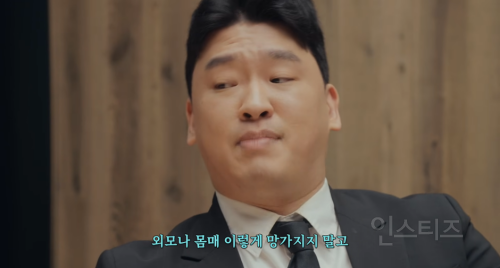 결정사에서 20대 여자 찾는 40대 아저씨.jpg | 인스티즈