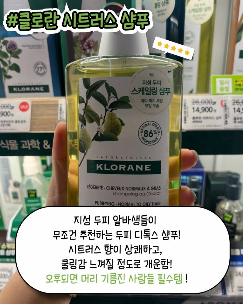 오늘부터 올영세일 | 인스티즈
