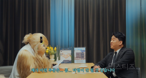 결정사에서 20대 여자 찾는 40대 아저씨.jpg | 인스티즈