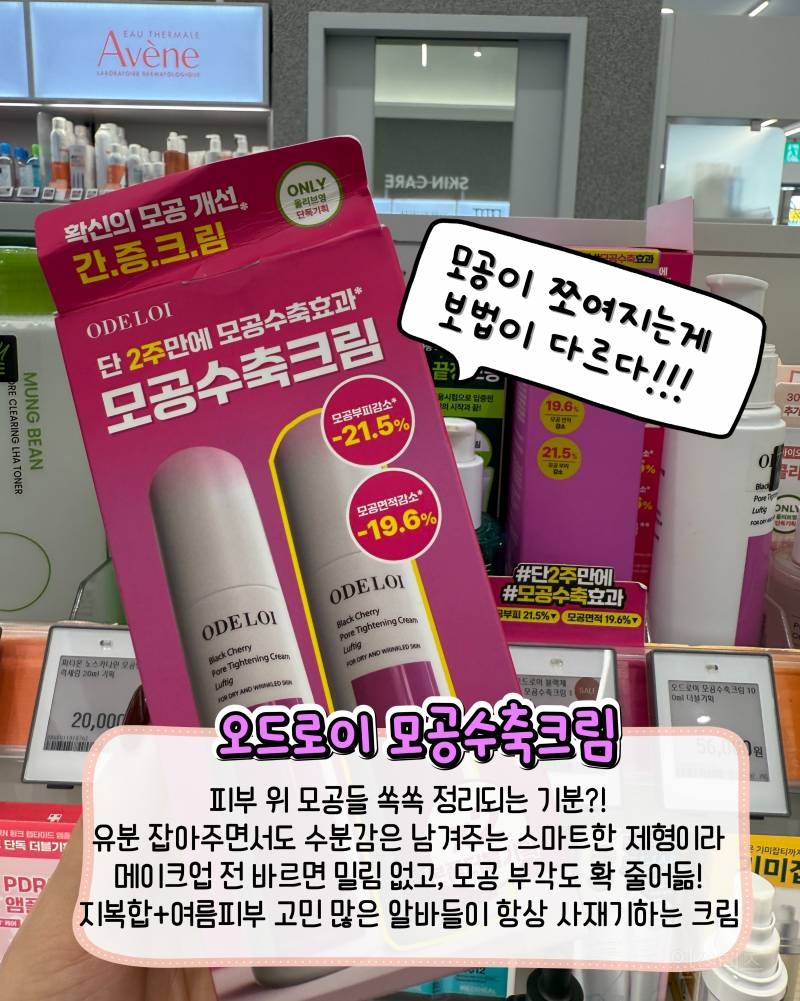 오늘부터 올영세일 | 인스티즈