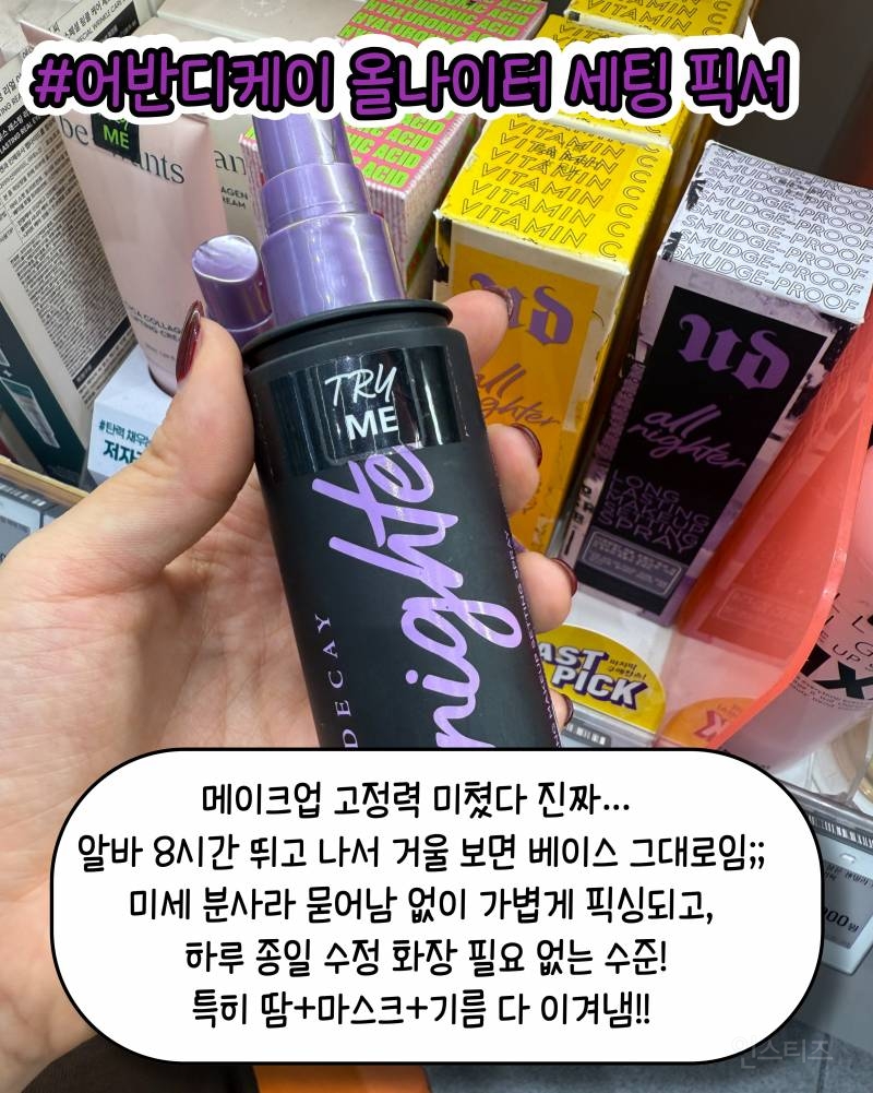 오늘부터 올영세일 | 인스티즈