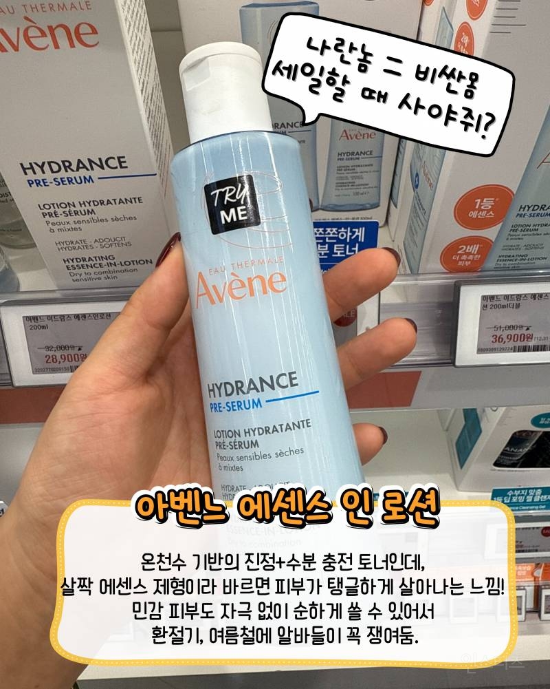 오늘부터 올영세일 | 인스티즈