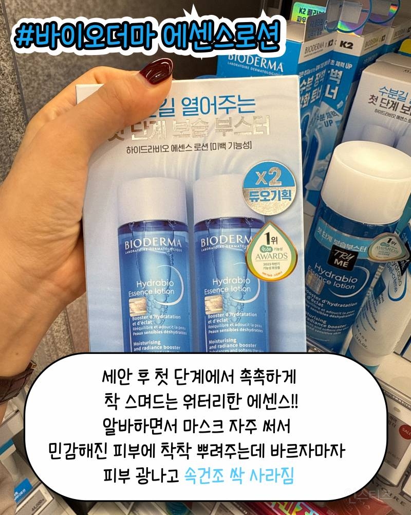 오늘부터 올영세일 | 인스티즈