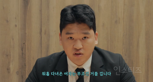 결정사에서 20대 여자 찾는 40대 아저씨.jpg | 인스티즈