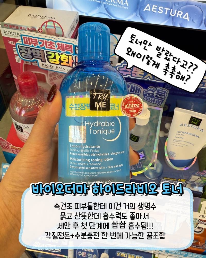 오늘부터 올영세일 | 인스티즈