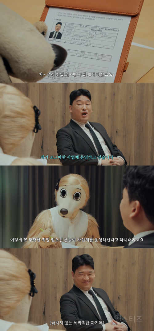 결정사에서 20대 여자 찾는 40대 아저씨.jpg | 인스티즈