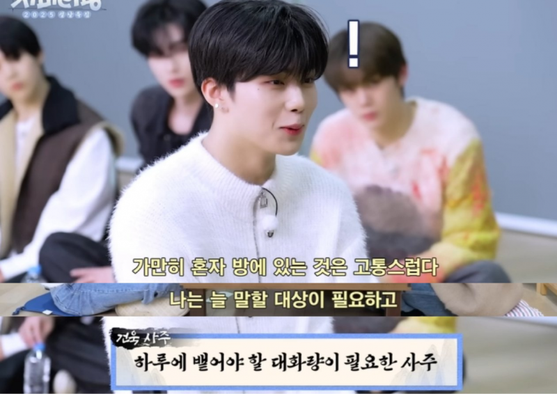 소개팅 애프터 신청해보고 싶은 유형.. 남자아이돌로 고르기 | 인스티즈