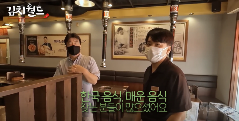 일본에 매운맛을 유행시킨 것도 백종원임 | 인스티즈