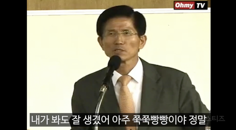 성희롱이 기본값인 것 같은 국힘 의원들 .jpg | 인스티즈
