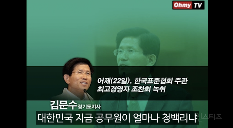 성희롱이 기본값인 것 같은 국힘 의원들 .jpg | 인스티즈