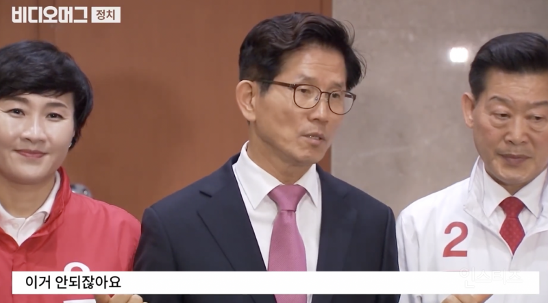 성희롱이 기본값인 것 같은 국힘 의원들 .jpg | 인스티즈