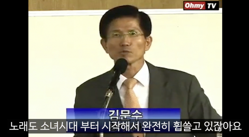 성희롱이 기본값인 것 같은 국힘 의원들 .jpg | 인스티즈