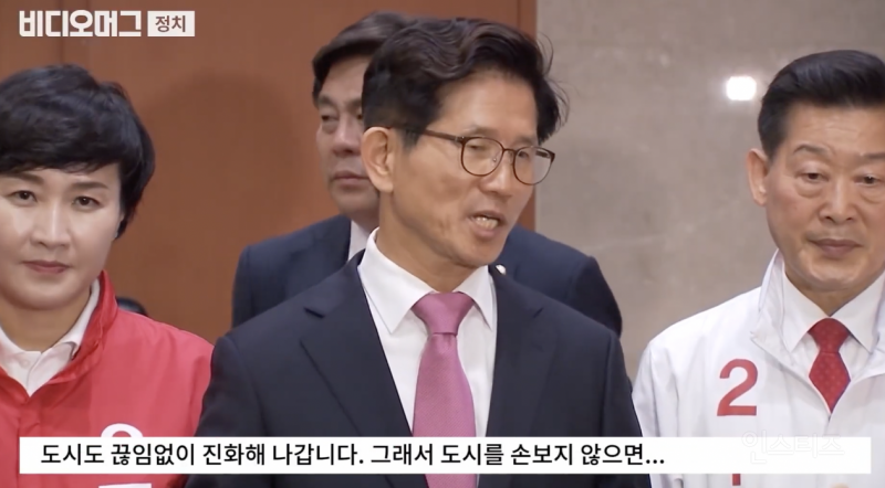 성희롱이 기본값인 것 같은 국힘 의원들 .jpg | 인스티즈