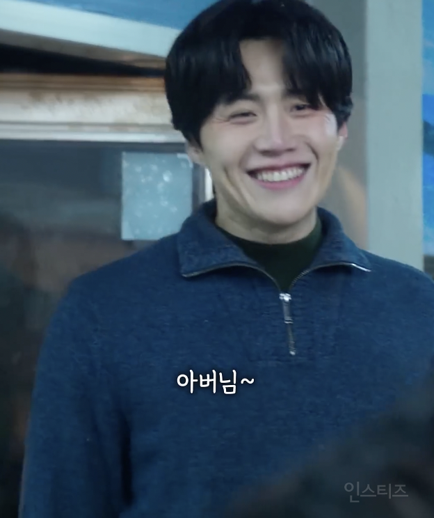 순간 애드리브에 모두 놀란 폭싹 속았수다 배우들 .jpgif | 인스티즈