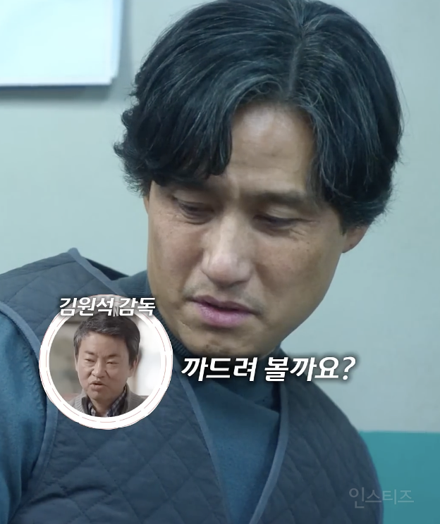 순간 애드리브에 모두 놀란 폭싹 속았수다 배우들 .jpgif | 인스티즈