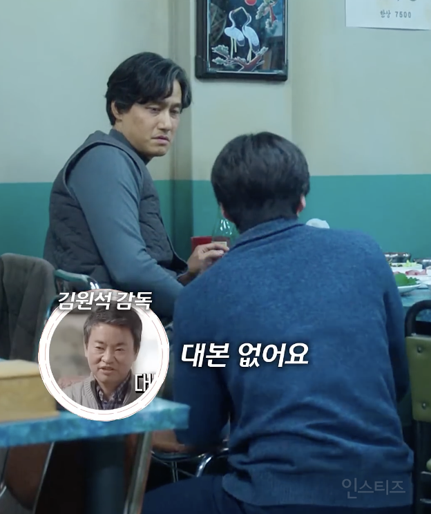 순간 애드리브에 모두 놀란 폭싹 속았수다 배우들 .jpgif | 인스티즈