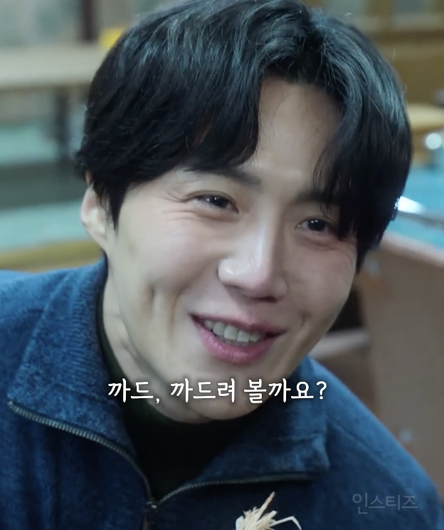 순간 애드리브에 모두 놀란 폭싹 속았수다 배우들 .jpgif | 인스티즈