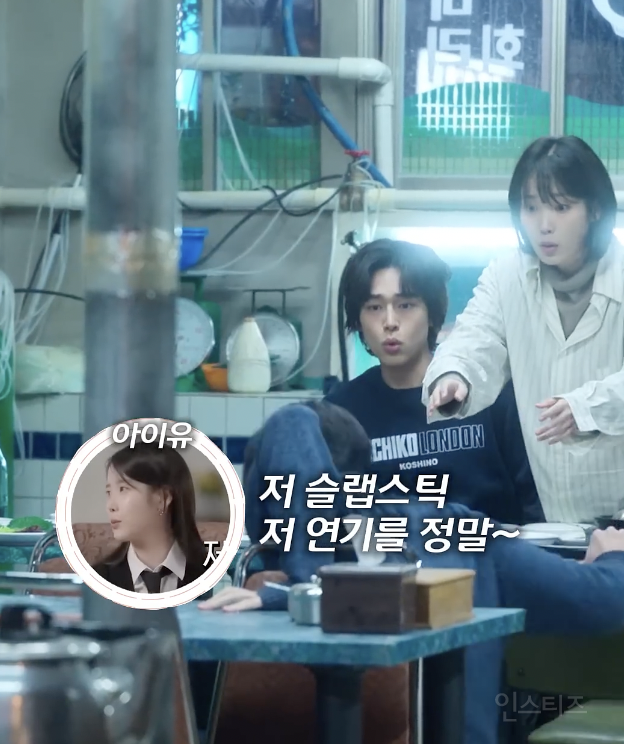 순간 애드리브에 모두 놀란 폭싹 속았수다 배우들 .jpgif | 인스티즈