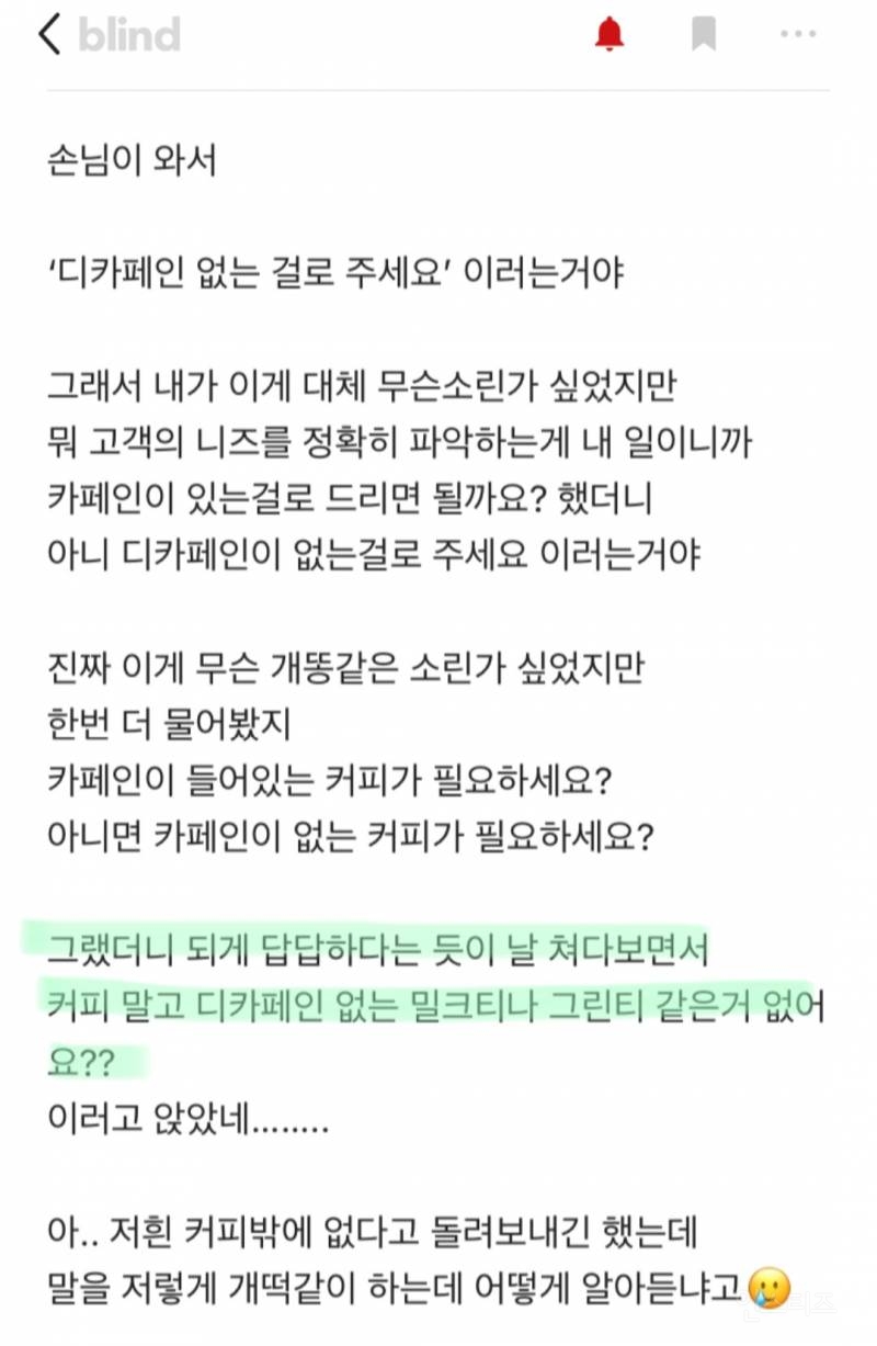  카페알바가 만만찮은 이유.jpg6