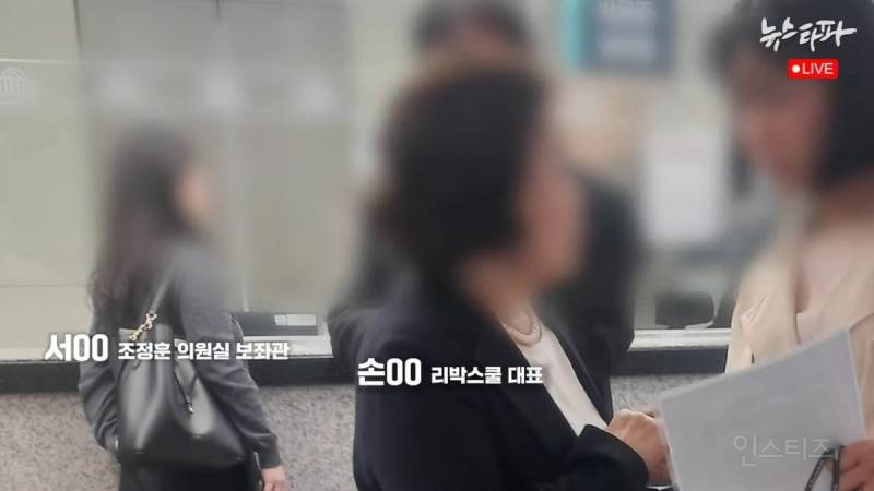 오늘자 난리난 뉴스타파 내용 .jpg | 인스티즈