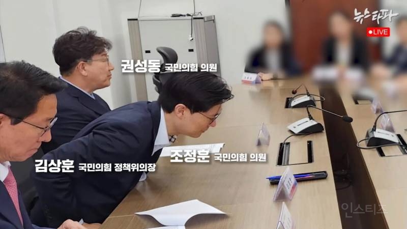 오늘자 난리난 뉴스타파 내용 .jpg | 인스티즈