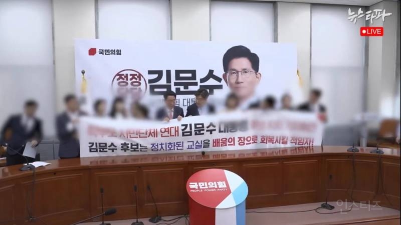 오늘자 난리난 뉴스타파 내용 .jpg | 인스티즈