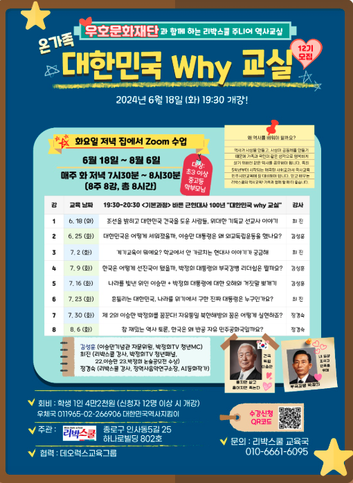 [잡담] 너네 미 쳤어? 민주당되면 홍콩꼴나는거야 ;;중국한테 먹히고싶어? | 인스티즈